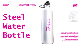 Steel Water Bottle Mobile