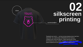 Silkscreen Printing Mobile